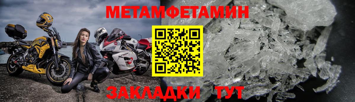 АМФЕТАМИН  Amphetamine  Белорецк  Вход с VPN  АМФ Premium 
