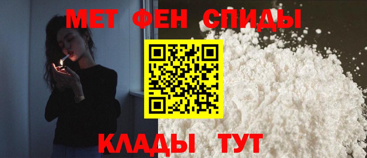 АМФ 97% Белорецк