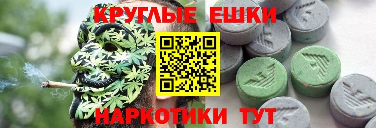 Ecstasy DUBAI Белорецк