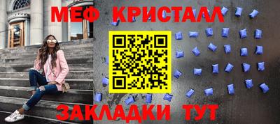 ALPHA PVP Усть-Джегута