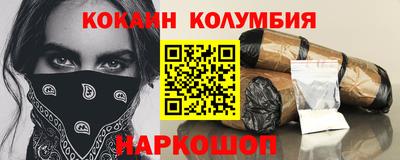 трава Усть-Илимск
