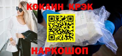 ALPHA PVP Усть-Джегута