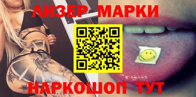 ALPHA PVP Усть-Джегута