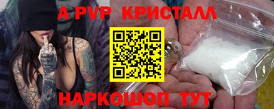 ALPHA PVP Усть-Джегута