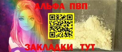 a pvp Уссурийск