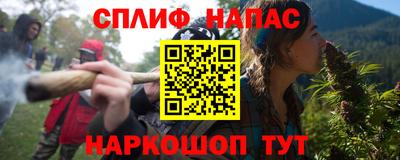 ALPHA PVP Усть-Джегута
