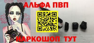 трава Усть-Илимск