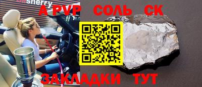 a pvp Уссурийск