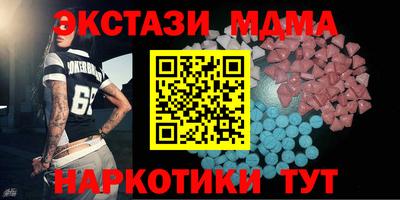 ALPHA PVP Усть-Джегута