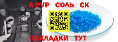 a pvp Уссурийск