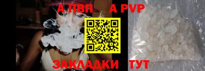 трава Усть-Илимск
