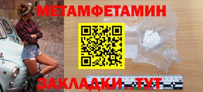 ALPHA PVP Усть-Джегута