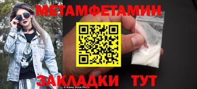 трава Усть-Илимск