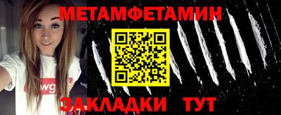 ALPHA PVP Усть-Джегута