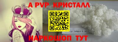 a pvp Уссурийск