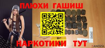 ALPHA PVP Усть-Джегута