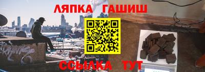 трава Усть-Илимск