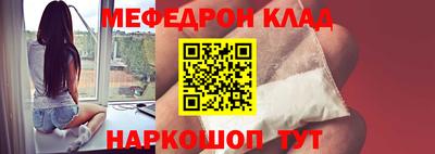 ALPHA PVP Усть-Джегута