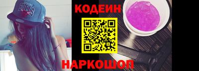 трава Усть-Илимск