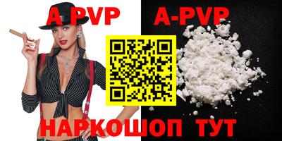 a pvp Уссурийск