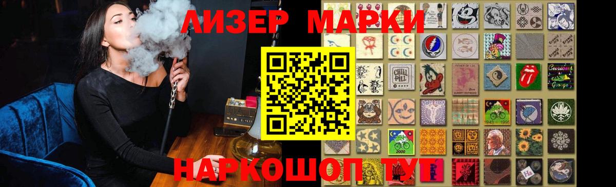 Белорецк  LSD-25 экстази кислота  Вход с VPN 