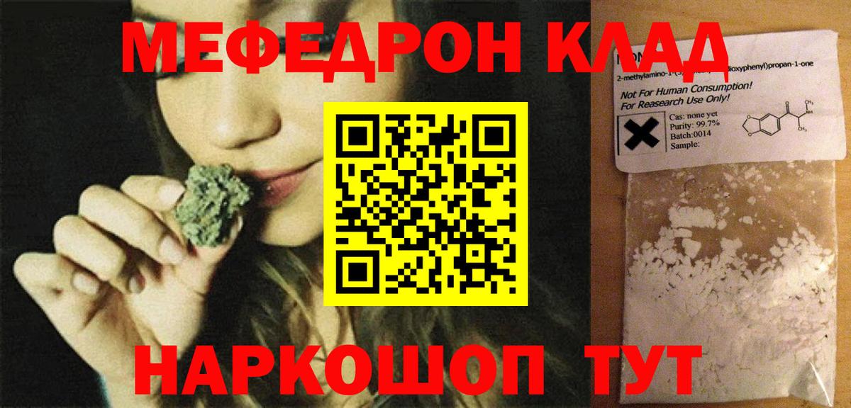 Белорецк  МЯУ-МЯУ  Вход с VPN  МЯУ-МЯУ мяу мяу 