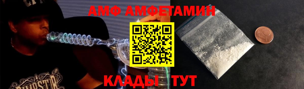 Первитин Декстрометамфетамин 99.9% Белорецк